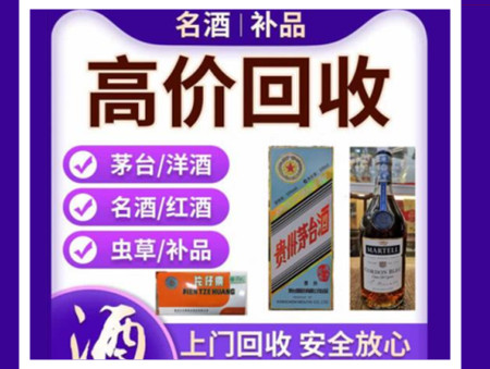 深圳烟酒回收店