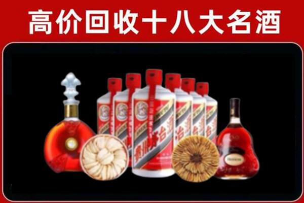 深圳回收董酒